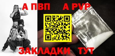 мяу мяу кристалл Кумертау
