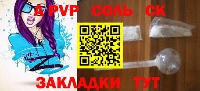марки lsd Кунгур