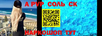 молекула духа Кулебаки
