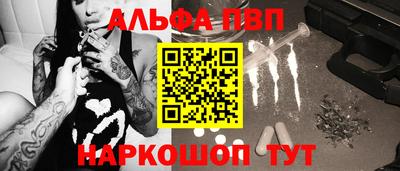 молекула духа Кулебаки