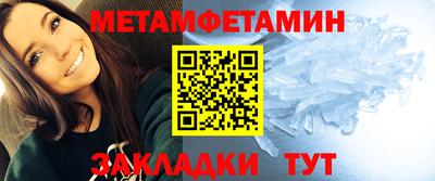 мяу мяу кристалл Кумертау