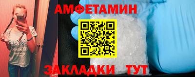 молекула духа Кулебаки