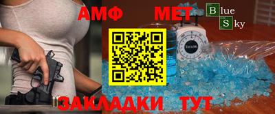 мяу мяу кристалл Кумертау