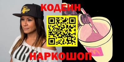 мяу мяу кристалл Кумертау