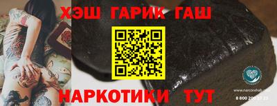 молекула духа Кулебаки