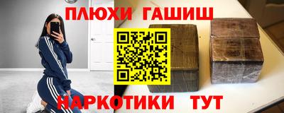 мяу мяу кристалл Кумертау