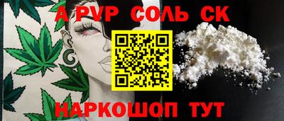мяу мяу кристалл Кумертау