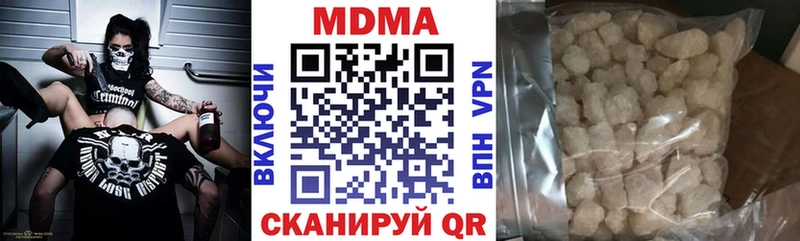 MDMA молли  мега зеркало  Карталы 