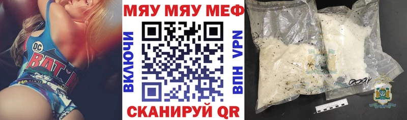 Мефедрон кристаллы  Карталы 