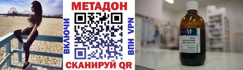 Метадон VHQ  Карталы 