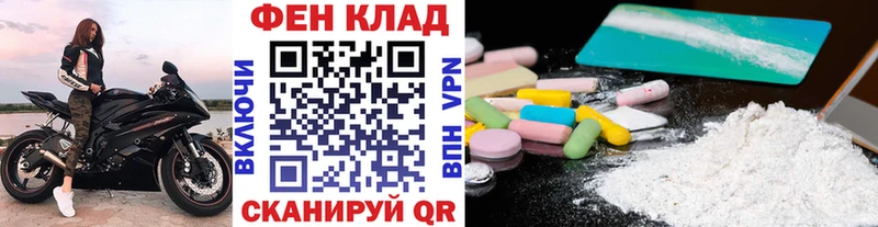 МЕТАМФЕТАМИН витя  ссылка на мегу ONION  Карталы 