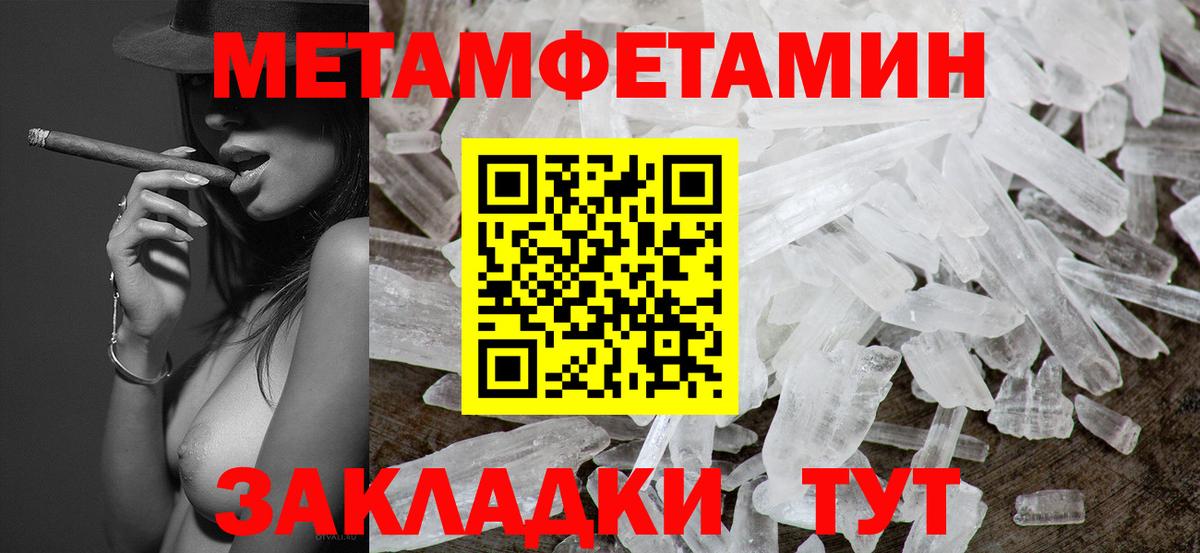 Метамфетамин витя Карталы