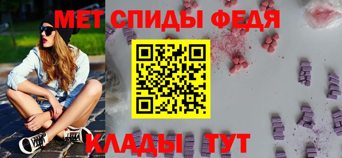 Карталы  Первитин кристалл  Первитин кристалл  Вход с VPN 
