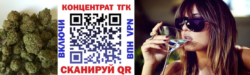 ТГК жижа Карталы