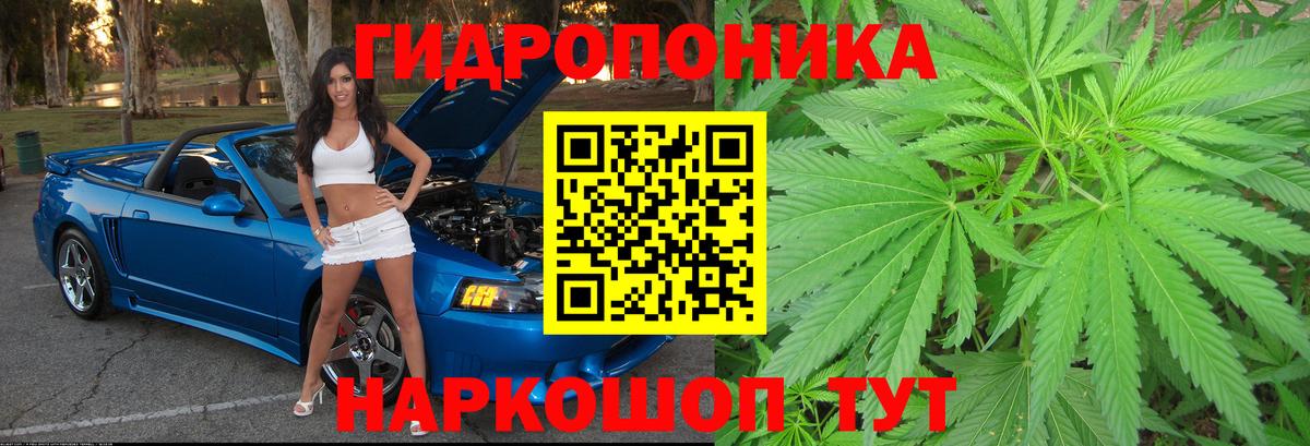 Каннабис Ganja Карталы